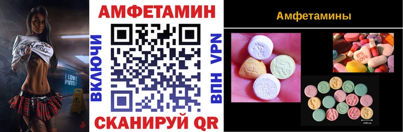 Amphetamine VHQ  blacksprut ссылка  Староминская  хочу  