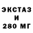 Ecstasy бентли JayXP1