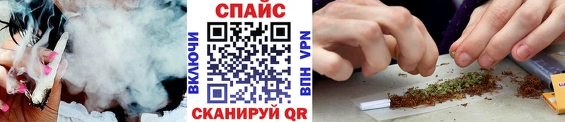 KRAKEN маркетплейс  Староминская  Бутират GHB 