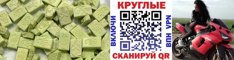 ЭКСТАЗИ бентли где продают Староминская