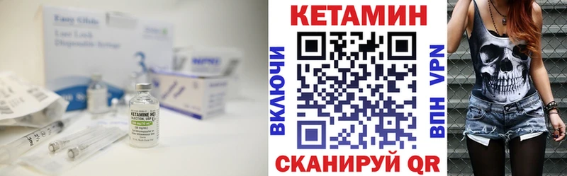 сайты даркнета телеграм  Староминская  Кетамин ketamine 