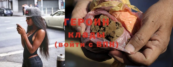 спайс Магас
