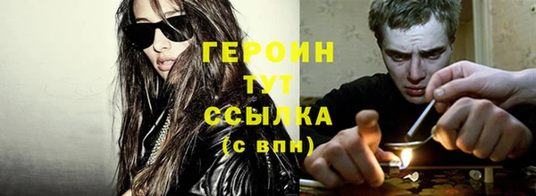 спайс Магас