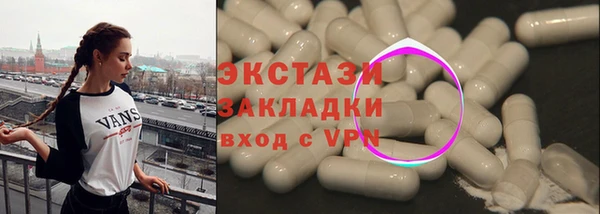 метадон Бердск