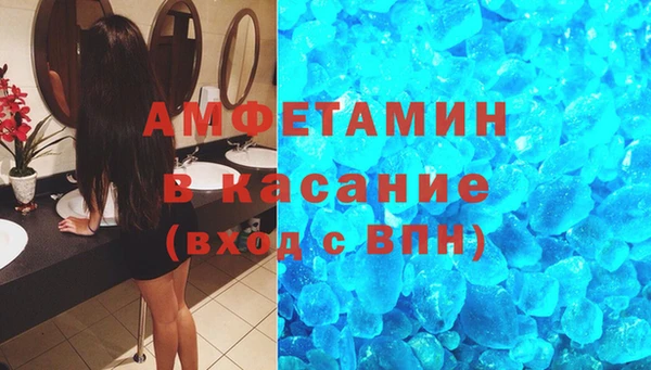 прущая мука Ачинск