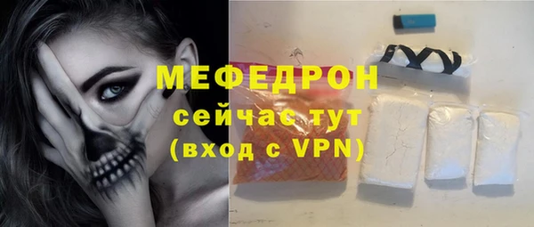 спайс Магас