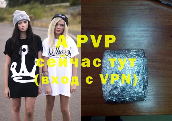герыч Магадан