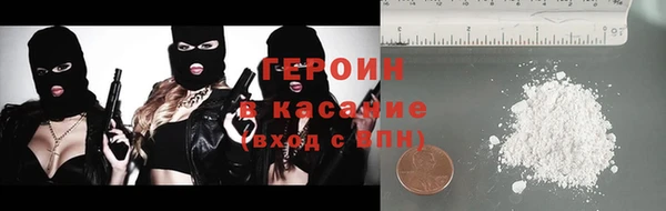 герыч Магадан