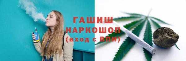 спайс Магас