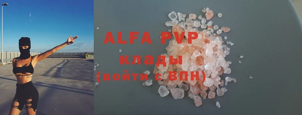 дистиллят марихуана Артём