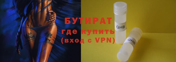 прущая мука Ачинск