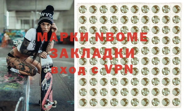спайс Магас