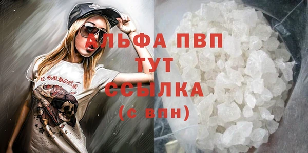 apvp Майский