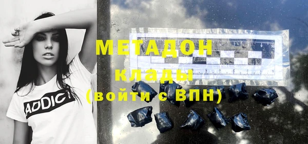 герыч Магадан
