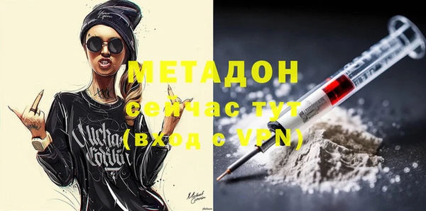 дистиллят марихуана Артём