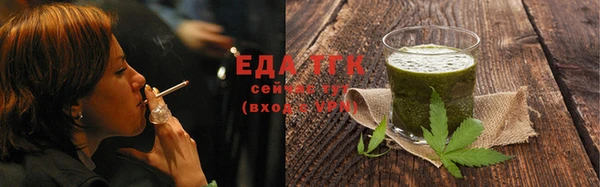 спайс Магас