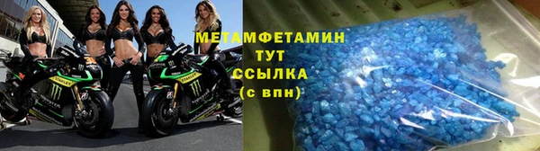 спайс Магас