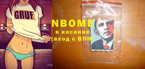 спайс Магас