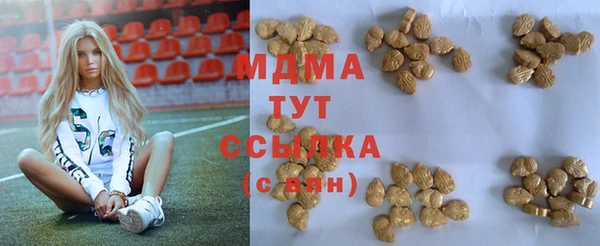 apvp Майский