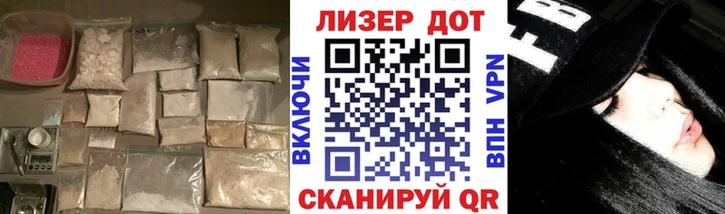 LSD-25 экстази кислота  Староминская 