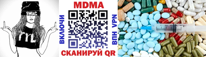 МДМА Molly  купить наркотик  Староминская 
