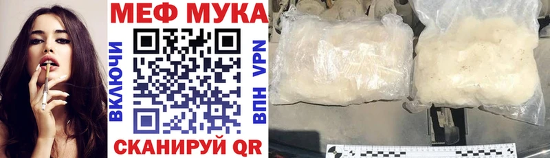 МЯУ-МЯУ VHQ  KRAKEN маркетплейс  Староминская 
