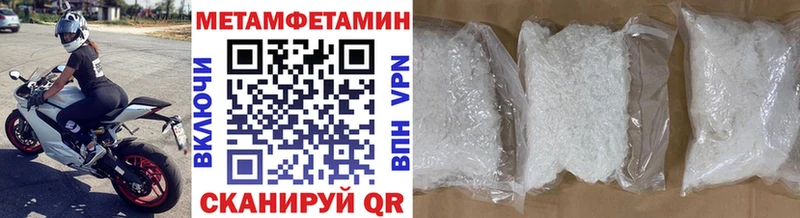 Первитин витя  сайты даркнета Telegram  Староминская  ссылка на мегу сайт 