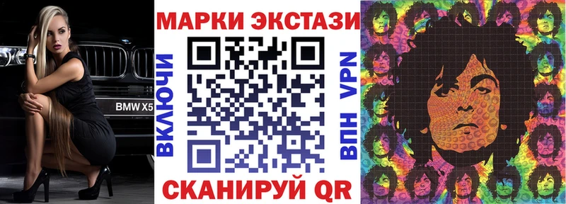где купить наркоту  Староминская  Марки NBOMe 1,8мг 